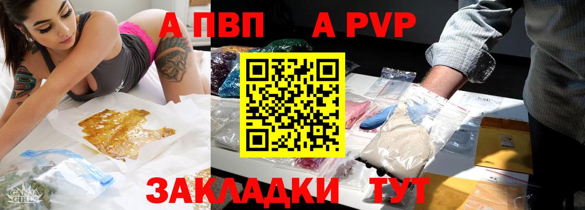 Костомукша  Альфа ПВП мука  Вход с VPN 