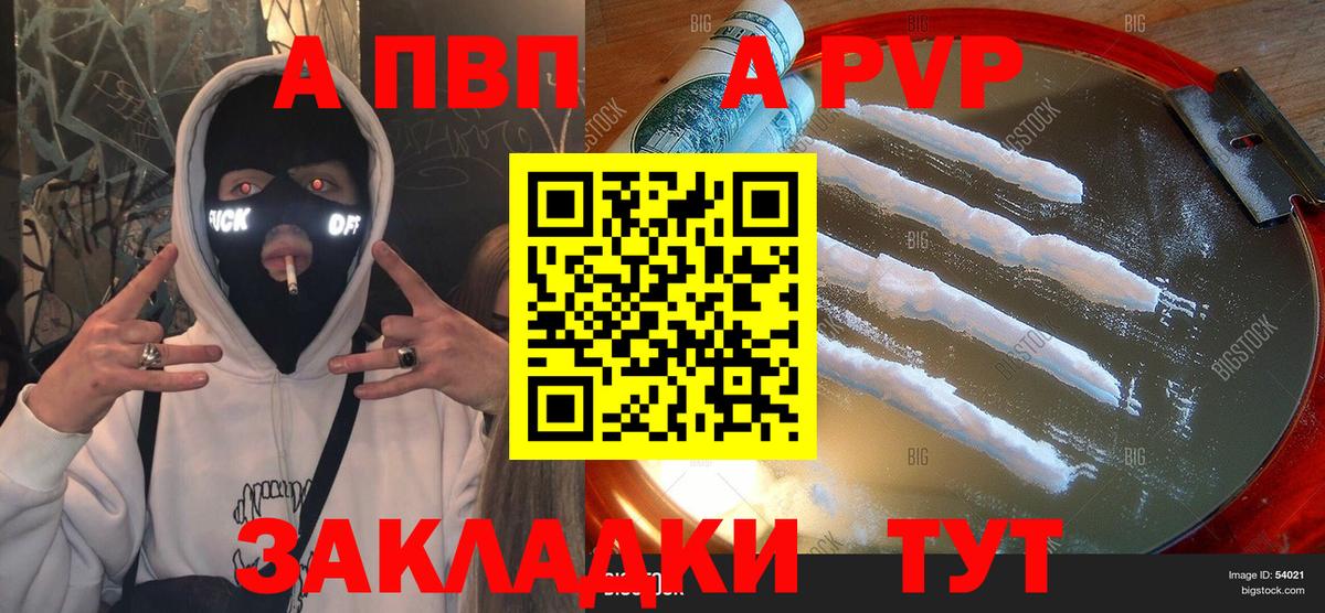 APVP VHQ Костомукша
