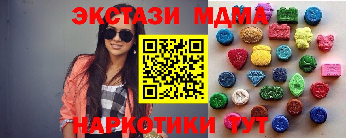 Ecstasy Philipp Plein  Вход с VPN  Ecstasy  Костомукша 