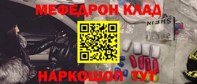 герыч Кинель