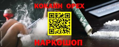 герыч Кинель