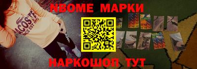 герыч Кинель
