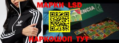 герыч Кинель