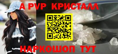 герыч Кинель