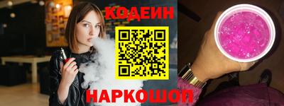герыч Кинель