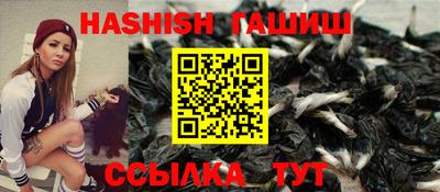 герыч Кинель