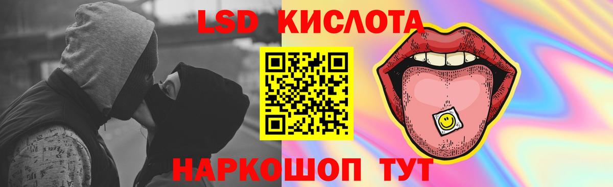LSD-25 экстази ecstasy  Вход с VPN  Лсд 25 экстази кислота  Лсд 25 экстази  Костомукша 