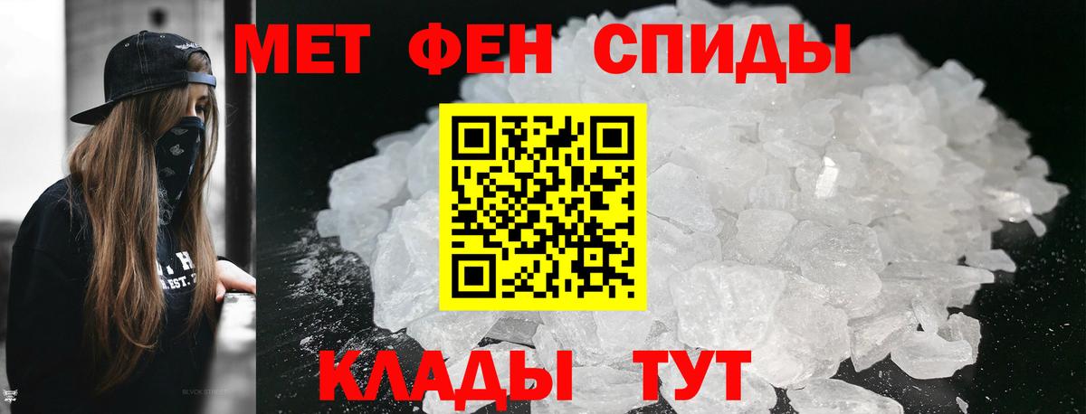 Первитин Декстрометамфетамин 99.9%  Вход с VPN  Первитин Декстрометамфетамин 99.9%  Костомукша 