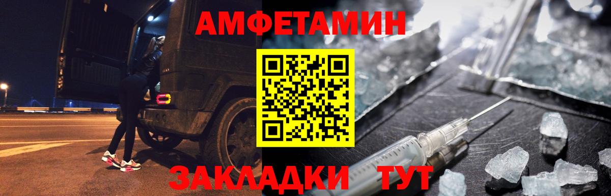Метамфетамин витя Костомукша