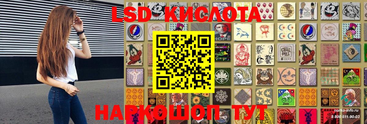 Марки 25I-NBOMe 1500мкг  Марки N-bome  Костомукша  Вход с VPN 