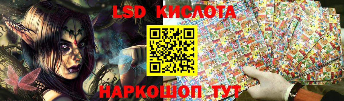 Марки NBOMe 1,5мг Костомукша