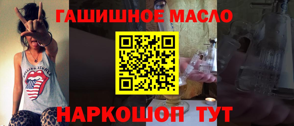 Дистиллят ТГК вейп с тгк  как найти   Костомукша  Вход с VPN 