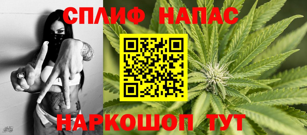 Марихуана Ganja  Каннабис VHQ  Костомукша  Вход с VPN 