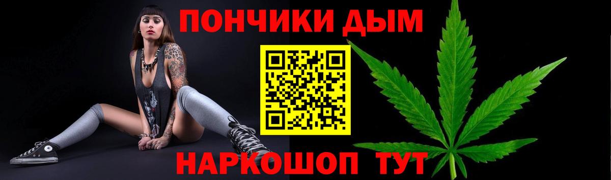 Канабис SATIVA & INDICA Костомукша
